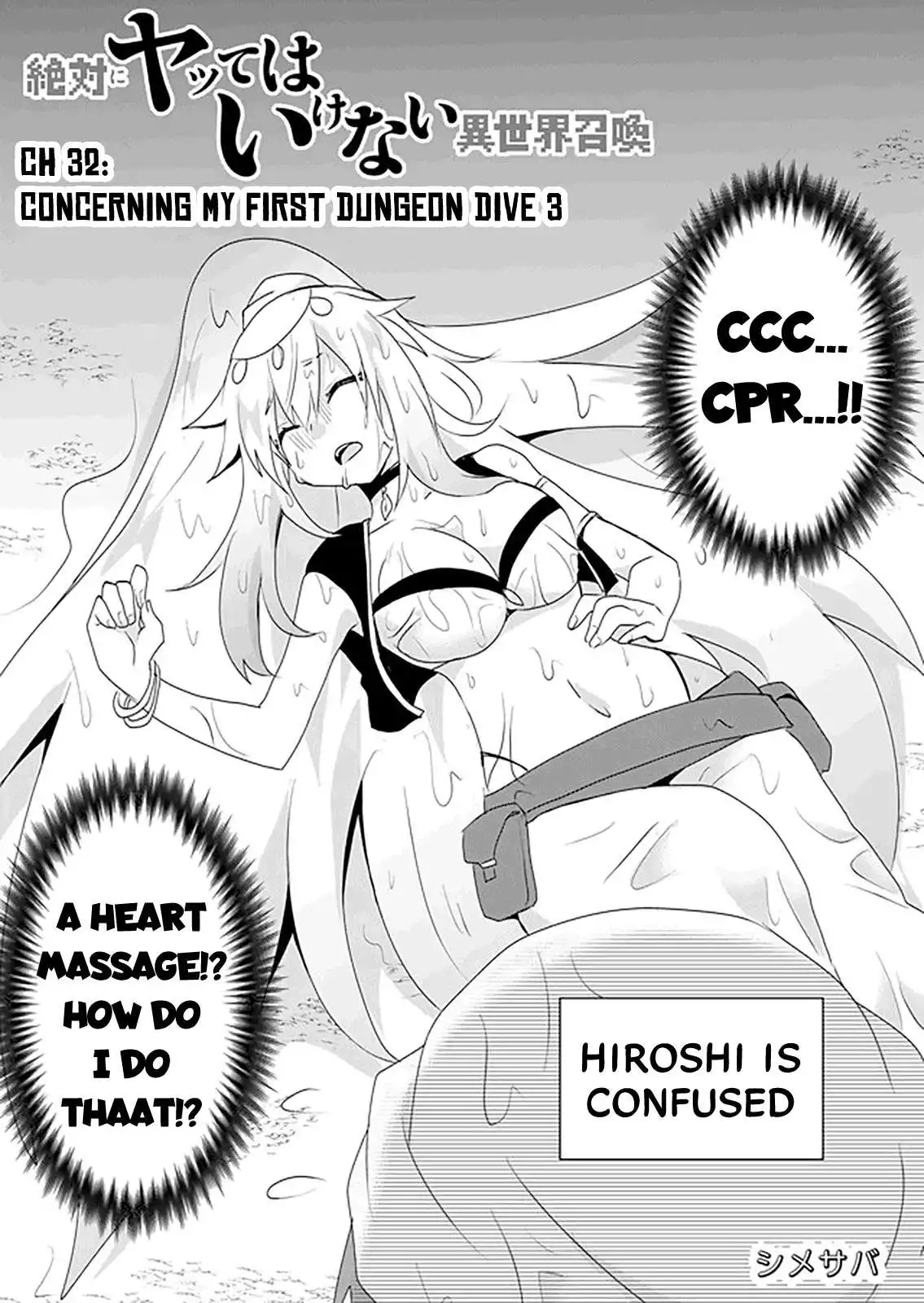 Zettai ni Yatte wa Ikenai Isekai Shoukan Chapter 31 2